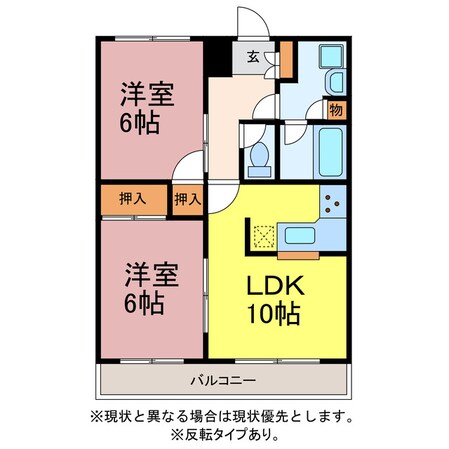 アリエッタ清須の物件間取画像